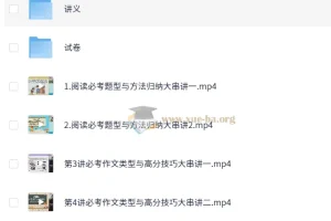 刘婷小学语文六年级语文冲刺课
