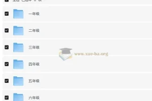 学而思《我来啦·小学生暑假升学衔接 (语数英) 》