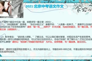 鲍丽培初一语文春季班全套课程