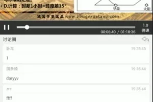 《海底两万里》精读课：三至初三必读名著深度解读