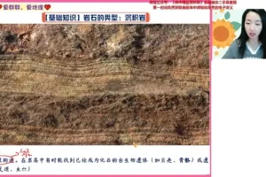 2024高一政治暑假班：《经济与社会》、史纲、地理高频考点精讲