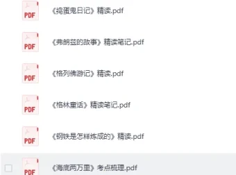 小红书爆火的《100部名著精读笔记》绘本