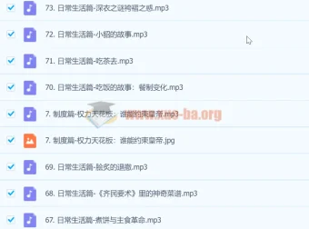 北大赵冬梅讲中国史