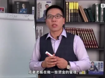 张金宝12讲企业现金流管理：防断裂、优化与回款实战课程