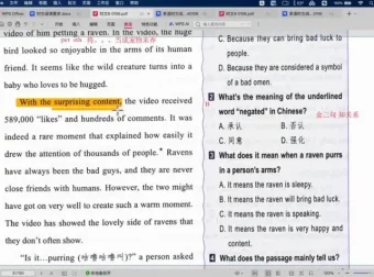 盖老师八年级英语提分课：576节语法阅读写作技巧课程