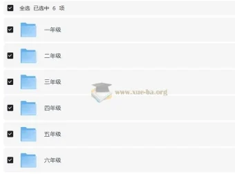 学而思《我来啦·小学生暑假升学衔接 (语数英) 》