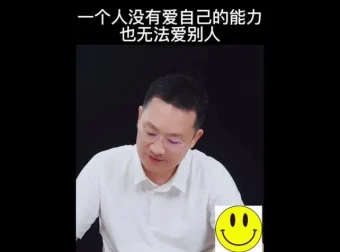 原生家庭疗愈300案例：破解代际创伤，重塑自我