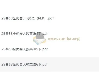 2025春3 – 6年级小学英语下册人教PEP版53全优卷（完整版）
