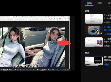 AI绘画速成课：掌握Stable Diffusion，快速生成高品质设计图稿