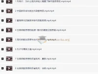 吴展良教授：中国思想史深度讲解