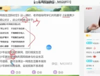樊帅初二政治秋季班：辨析题与材料分析题专项突破课程
