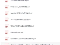 机械工业出版社多领域图书合集