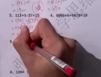 《小升初数学冲刺30讲：巧算+几何+应用题专项突破》——张老师思维提升课L6