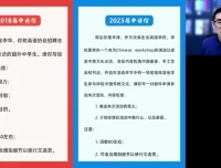 朱汉琪高三英语冲刺班：4大题型提分技巧