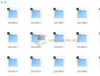 53科学备考：初中全科目全练资料