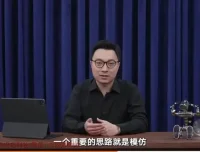 刘飞AI绘画课：从入门到精通