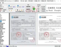 【PictureCleaner】图像批量漂白校正软件