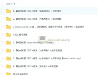 刘飞飞初一英语培训班（春下·全国版·A+）