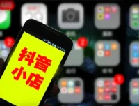 抖音小店商品卡陪跑抖店实训营