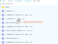 2024届初三中考人教数学秋季下培训班（王杭州）