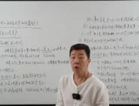 企业合规：白条/佣金/虚开发票处理技巧课程