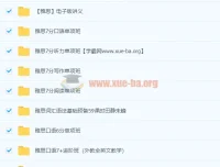 新东方雅思全程班