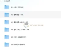 童老师双语精讲：牛津阅读树少儿英语启蒙课（入门至高阶）