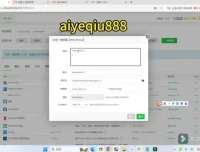 低成本搭建年赚百万知识付费网站：超详细教程