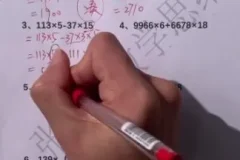 《小升初数学冲刺30讲：巧算+几何+应用题专项突破》——张老师思维提升课L6