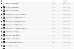 【曾国藩的识人用人术】20讲系统课