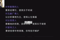 张大驰强势文化课：13节思维训练与50本商业经典精读拆解课程