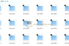 53科学备考：初中全科目全练资料