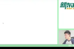 黄夫人物理暑假班全套教程