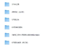 《历史乱世书单》：10本高分历史好书带你亲历五千年乱世