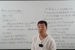 企业合规：白条/佣金/虚开发票处理技巧课程