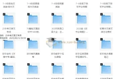 2025初中全学科多版本《点拨》《典中点》教辅资料汇总