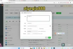 低成本搭建年赚百万知识付费网站：超详细教程