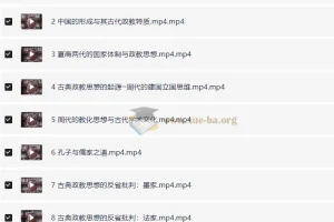吴展良教授：中国思想史深度讲解