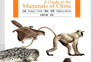 《中国兽类野外手册》：目前最全面的兽类指南