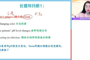 高一英语尖端班（古蓉蓉主讲）