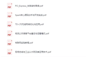 机械工业出版社多领域图书合集