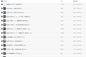【曾国藩的识人用人术】20讲系统课