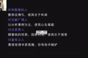 张大驰强势文化课：13节思维训练与50本商业经典精读拆解课程