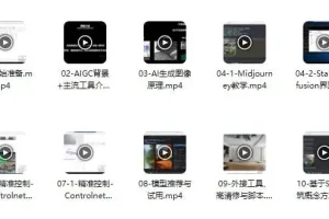 AI辅助设计训练营：基础入门与进阶实战课程