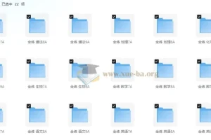 53科学备考：初中全科目全练资料