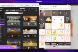 白老板Nomad建模iPad课程