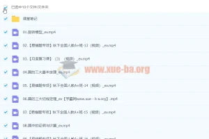 2024届初三中考人教数学秋季下培训班（王杭州）