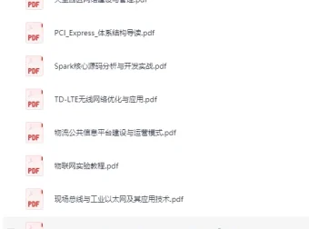 机械工业出版社多领域图书合集