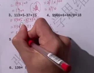 《小升初数学冲刺30讲：巧算+几何+应用题专项突破》——张老师思维提升课L6