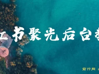 小红书聚光后台教学：投放原理、策略与实践操作